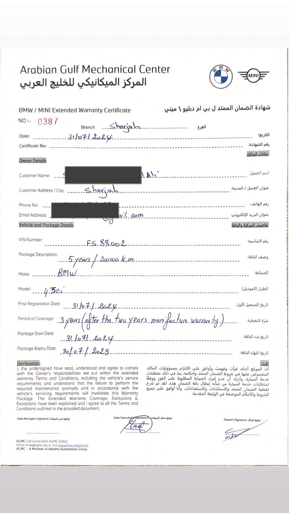 BMW 4-Series 430i 2024 - photo 6 - Import Émirats | International Cars