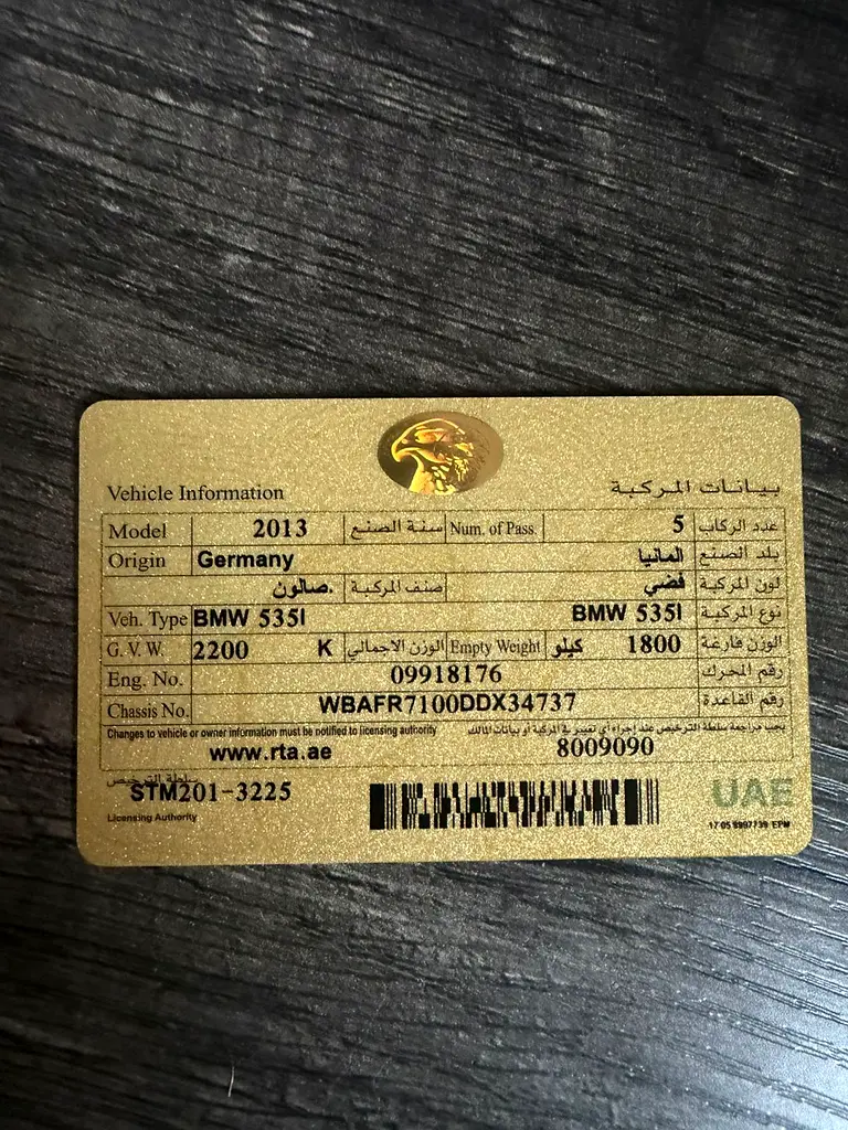 BMW 5-Series 535i 2013 - photo 5 - Import Émirats | International Cars