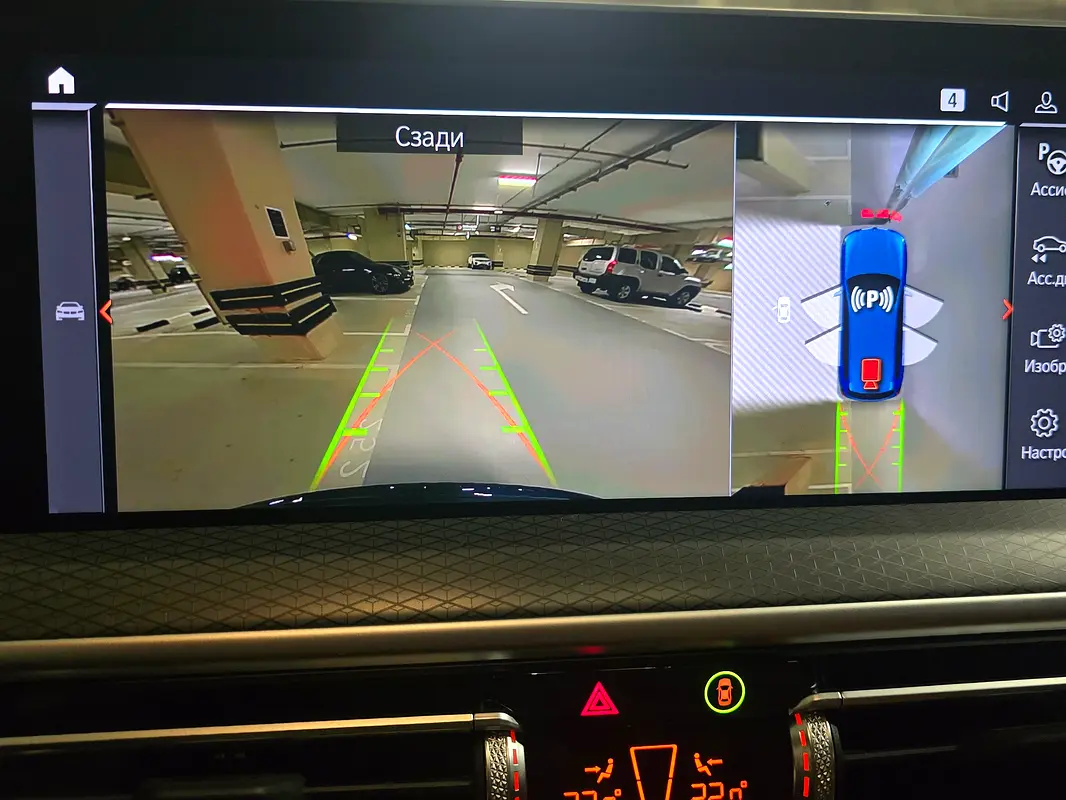 BMW X3 xDrive 30i M Sport 2023 - photo 10 - Import Émirats | International Cars