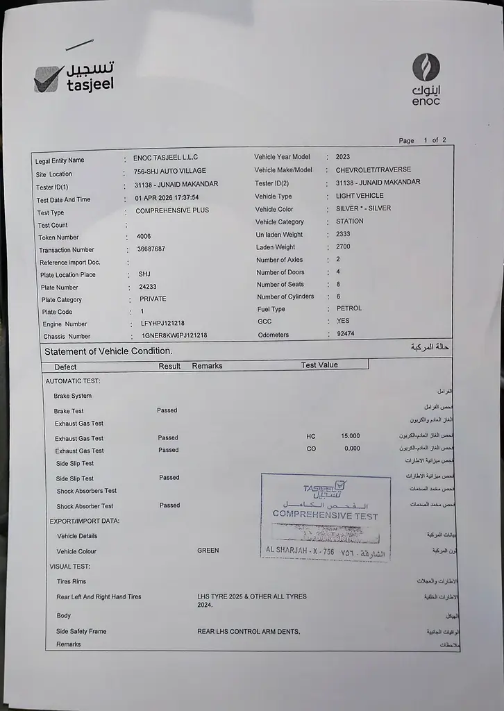 CHEVROLET Traverse LT 2023 - photo 8 - Import Émirats | International Cars