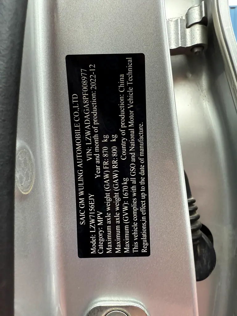 CHEVROLET Groove LT 2023 - photo 7 - Import Émirats | International Cars