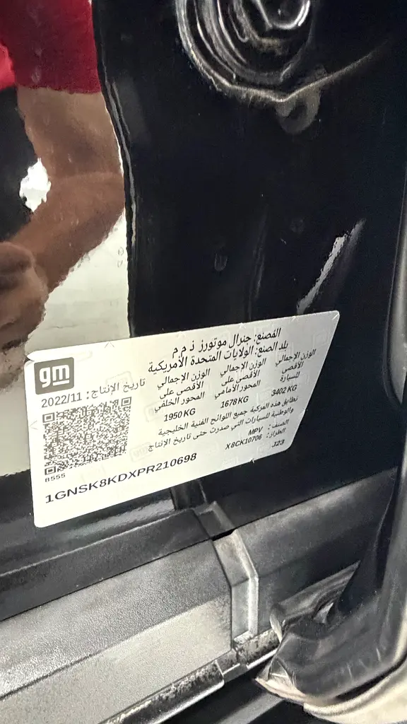 CHEVROLET Tahoe LT 2023 - photo 12 - Import Émirats | International Cars