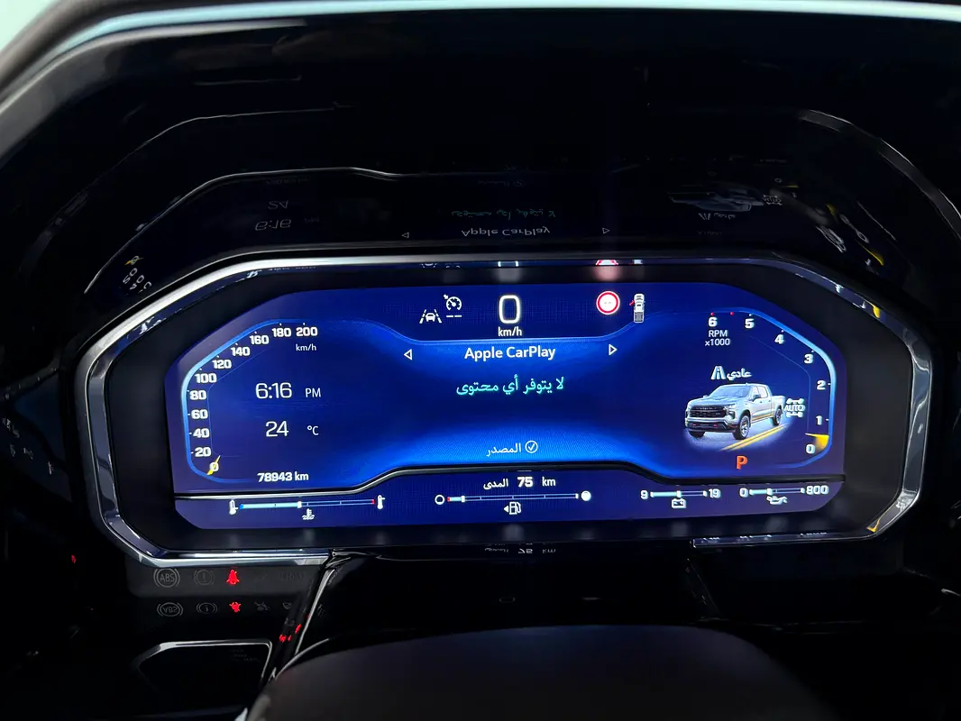 CHEVROLET Silverado 1500 LT Trail Boss 2022 - photo 12 - Import Émirats | International Cars