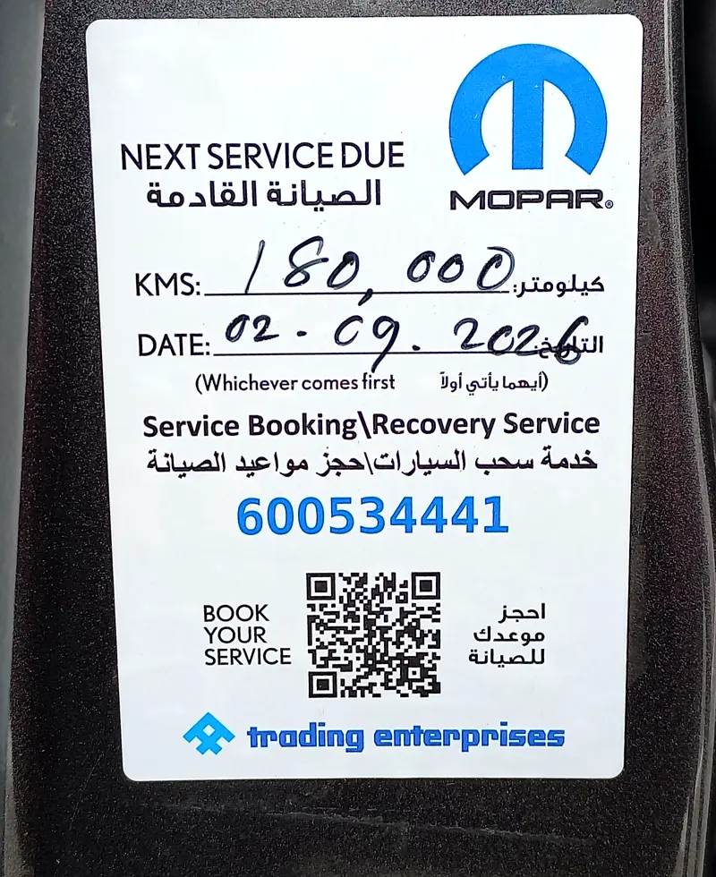 DODGE Charger R/T Plus 2019 - photo 8 - Import Émirats | International Cars