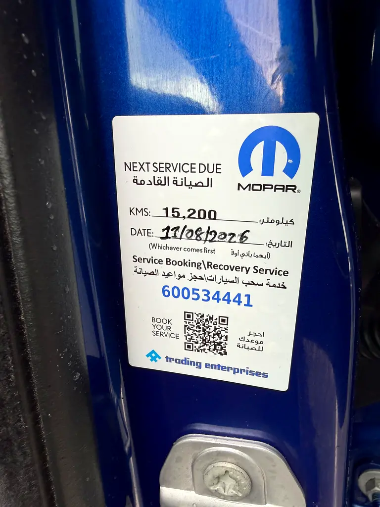 DODGE Charger GT 2019 - photo 12 - Import Émirats | International Cars