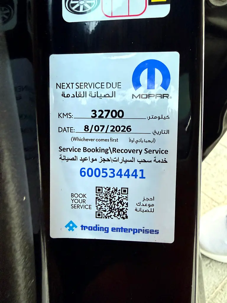 DODGE Charger R/T 2023 - photo 10 - Import Émirats | International Cars