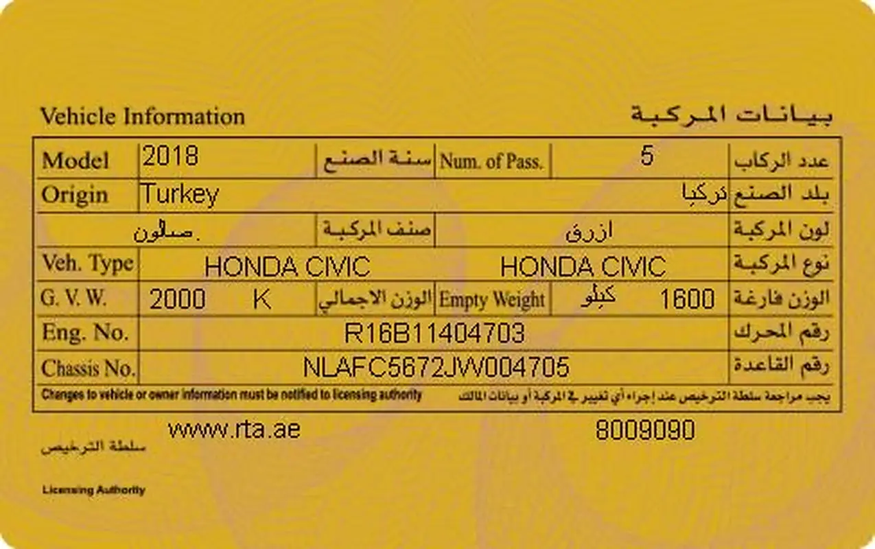 HONDA Civic LX 2018 - photo 2 - Import Émirats | International Cars