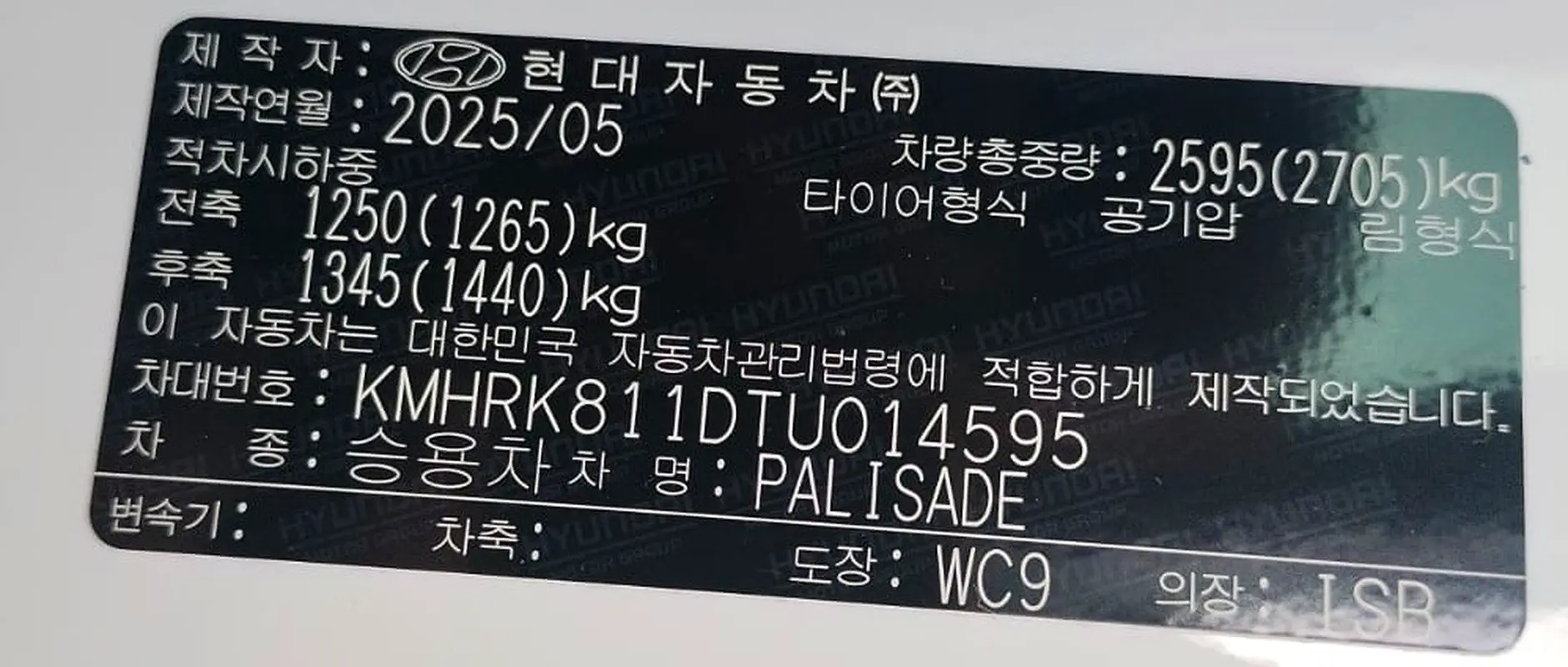HYUNDAI Palisade Calligraphy 2025 - photo 2 - Import Émirats | International Cars