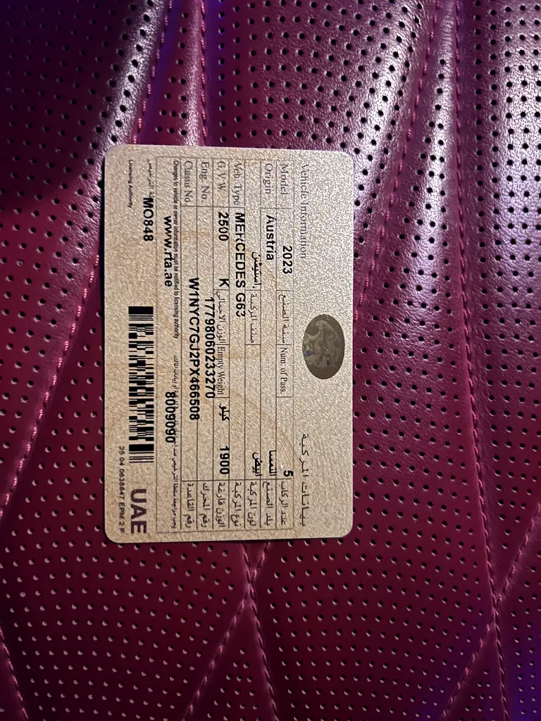 MERCEDES G-Class G 63 AMG 2023 - photo 7 - Import Émirats | International Cars