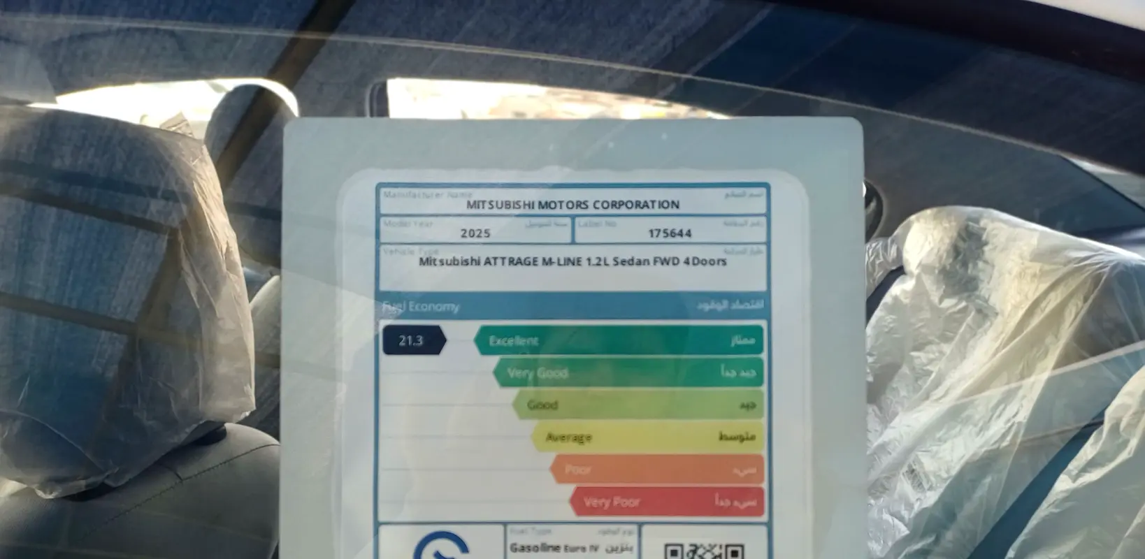 MITSUBISHI Attrage Signature Edition 2025 - photo 12 - Import Émirats | International Cars