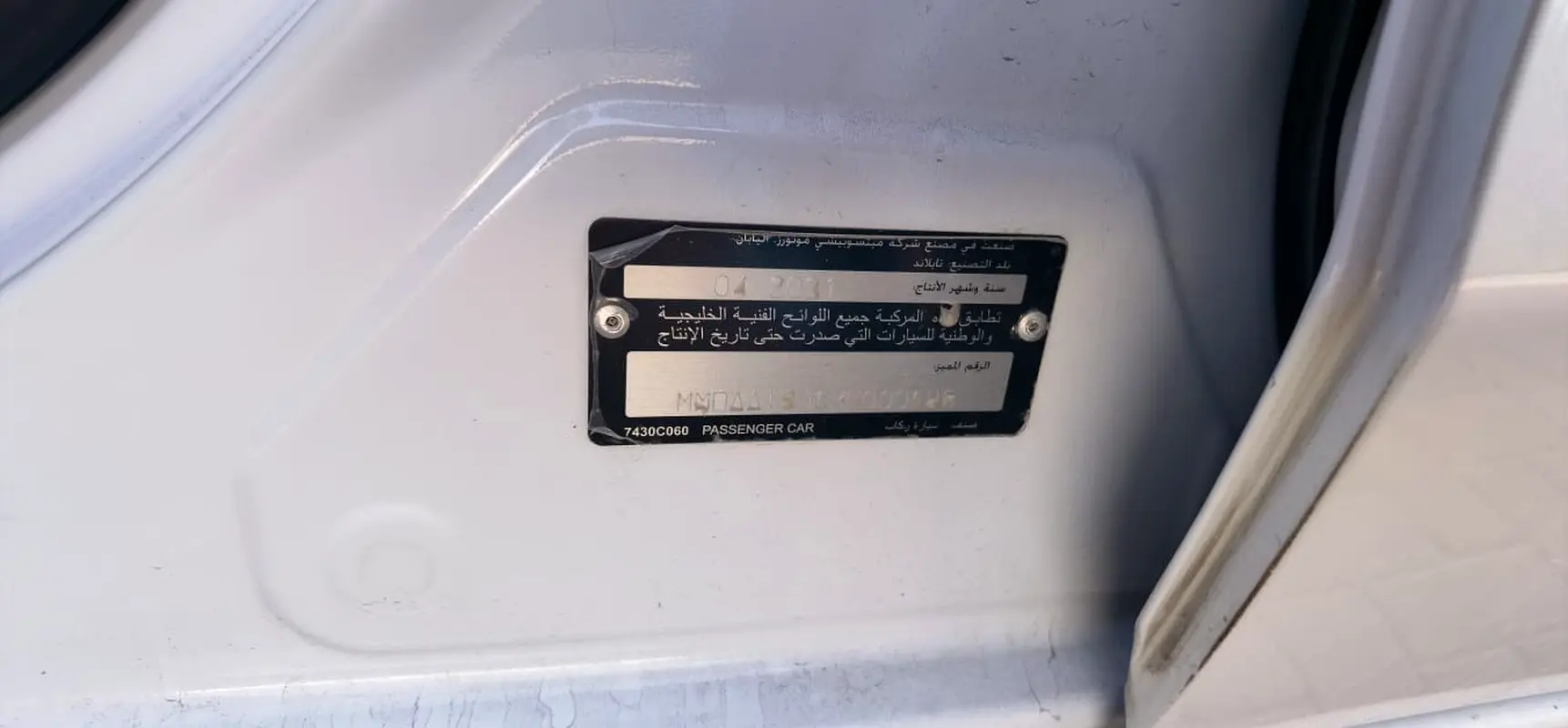 MITSUBISHI Mirage GLX 2021 - photo 4 - Import Émirats | International Cars