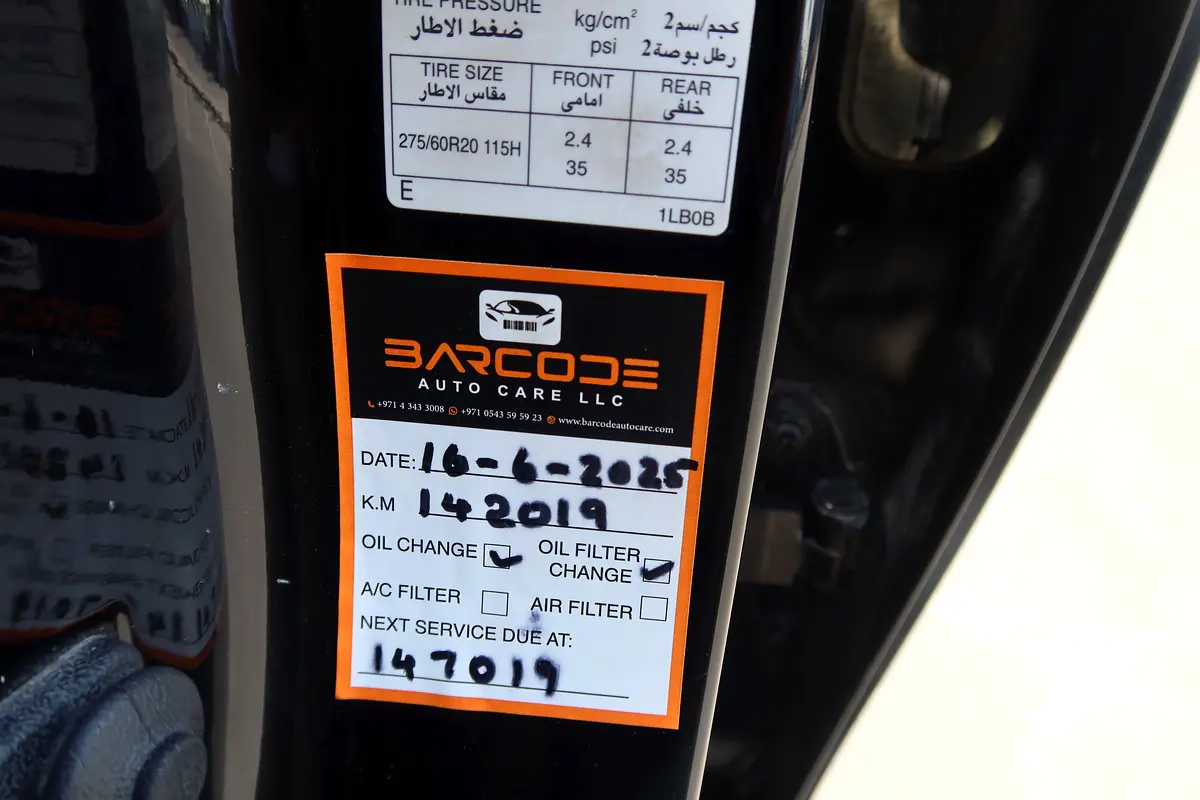 NISSAN Patrol SE Platinum 2014 - photo 8 - Import Émirats | International Cars