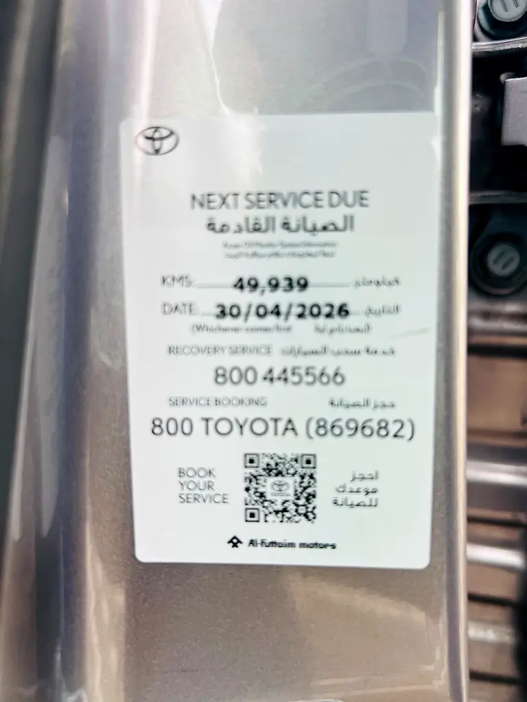 TOYOTA Yaris G 2024 - photo 11 - Import Émirats | International Cars