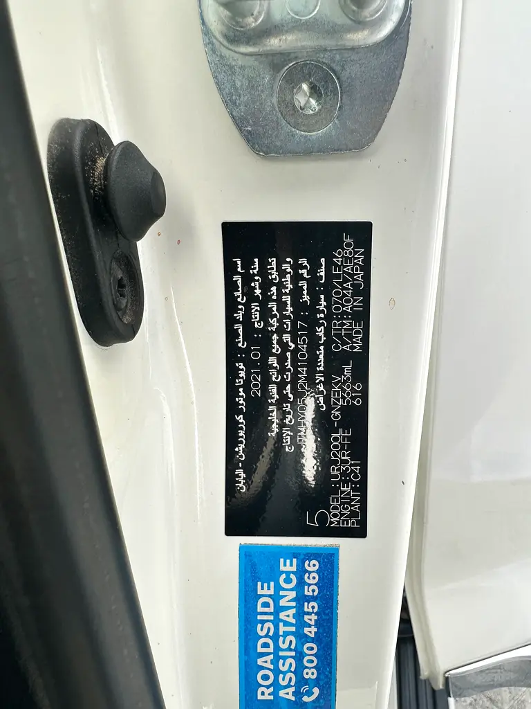 TOYOTA Land Cruiser VXR Grand Touring 2021 - photo 10 - Import Émirats | International Cars