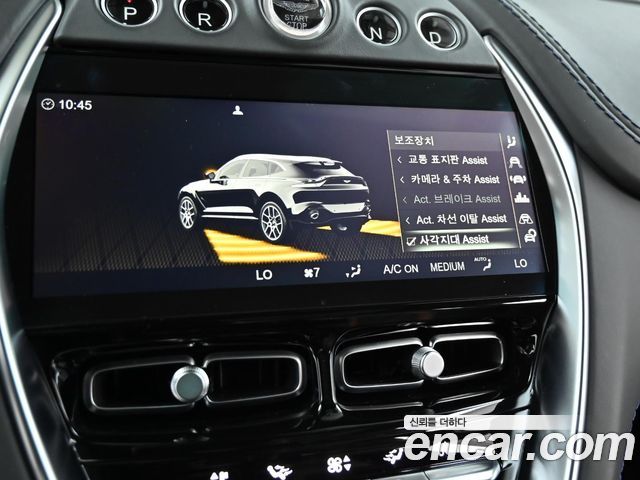 ASTON MARTIN DBX 4.0 V8 707 2023 - photo 17 - Import Corée du Sud | International Cars