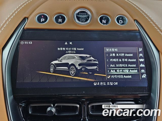 ASTON MARTIN DBX 4.0 V8 707 2023 - photo 17 - Import Corée du Sud | International Cars