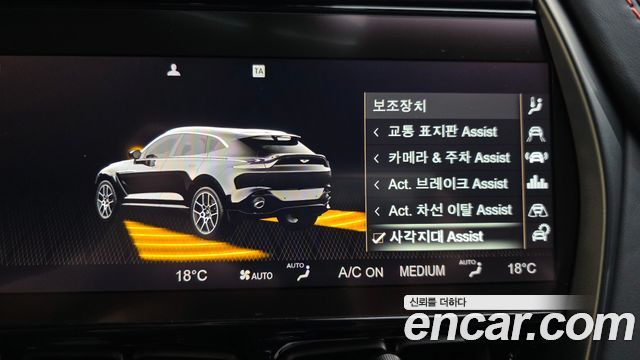 ASTON MARTIN DBX 4.0 V8 707 2023 - photo 15 - Import Corée du Sud | International Cars