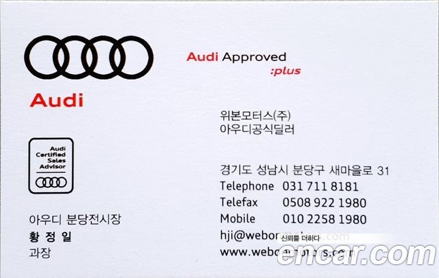 AUDI Q7 (4M) 55 TFSI Quattro Premium 2025 - photo 20 - Import Corée du Sud | International Cars