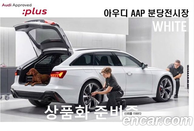 AUDI Q4 e-트론 (F4) 40 Premium 2023 - photo 6 - Import Corée du Sud | International Cars