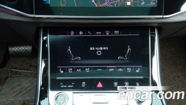 AUDI Q7 (4M) 45 TDI Quattro Premium 2021 - photo 15 - Import Corée du Sud | International Cars