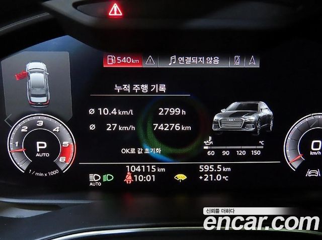 AUDI A6 (C8) 45 TDI Quattro Premium 2020 - photo 9 - Import Corée du Sud | International Cars