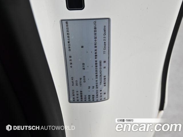 AUDI TT Coupé 2.0 TFSI Quattro 2013 - photo 20 - Import Corée du Sud | International Cars