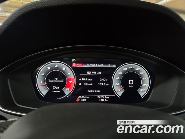 AUDI SQ5 (FY) 3.0 TFSI Quattro 2022 - photo 18 - Import Corée du Sud | International Cars