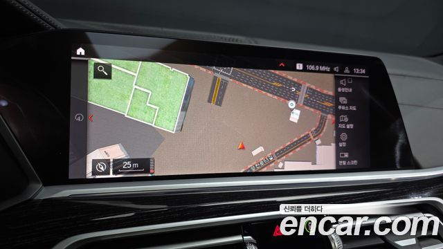 BMW X7 (G07) xDrive 40i M Sport 6 places 2020 - photo 15 - Import Corée du Sud | International Cars