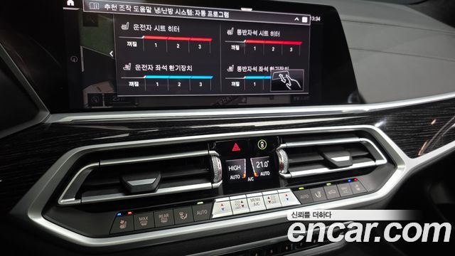 BMW X7 (G07) xDrive 40i M Sport 6 places 2020 - photo 16 - Import Corée du Sud | International Cars