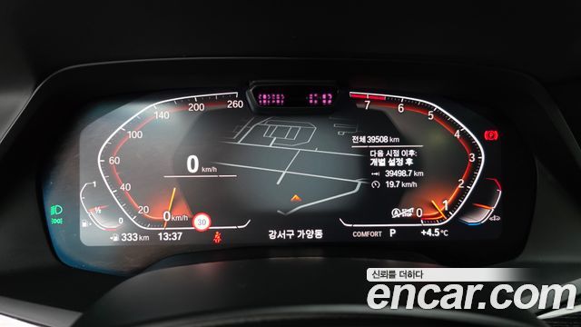 BMW X7 (G07) xDrive 40i M Sport 6 places 2020 - photo 8 - Import Corée du Sud | International Cars