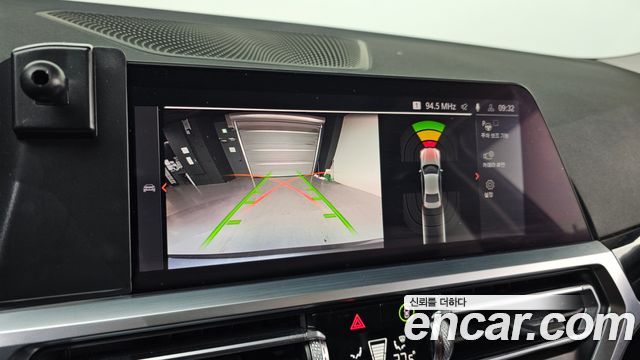 BMW Série 3 (G20) 320i 2022 - photo 15 - Import Corée du Sud | International Cars