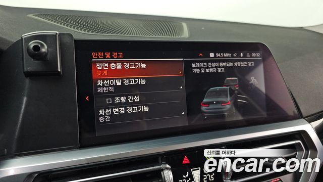 BMW Série 3 (G20) 320i 2022 - photo 16 - Import Corée du Sud | International Cars