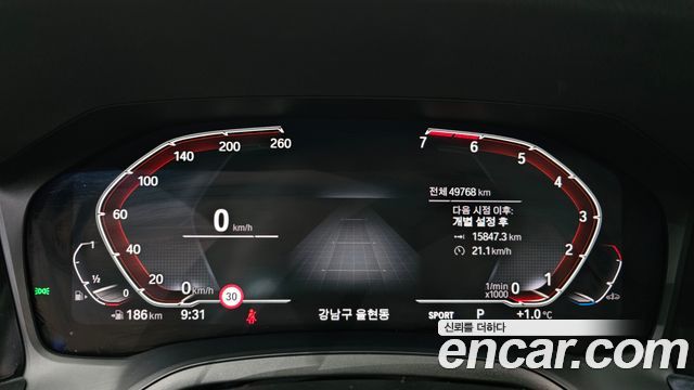 BMW Série 3 (G20) 320i 2022 - photo 8 - Import Corée du Sud | International Cars