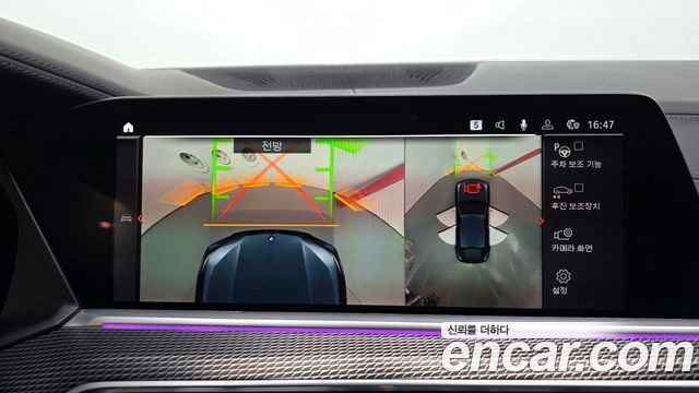 BMW X6 (G06) xDrive40i M Sport 2021 - photo 15 - Import Corée du Sud | International Cars