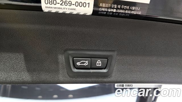 BMW X6 (G06) xDrive40i M Sport 2021 - photo 20 - Import Corée du Sud | International Cars
