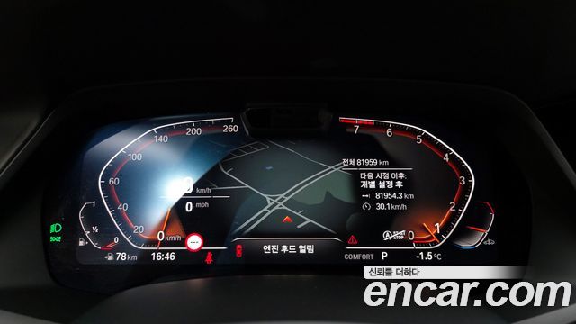 BMW X6 (G06) xDrive40i M Sport 2021 - photo 8 - Import Corée du Sud | International Cars