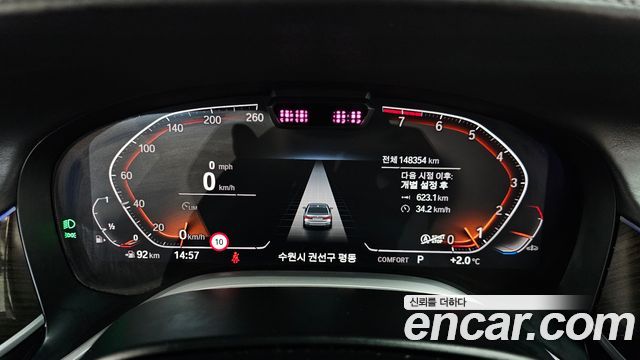 BMW Série 7 (G11) 740Li xDrive 디자인 퓨어 엑셀런스 2021 - photo 8 - Import Corée du Sud | International Cars
