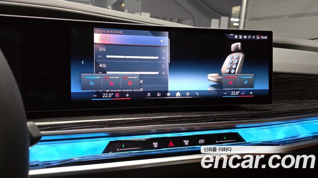 BMW Série 7 (G70) 740i xDrive M Sport 2025 - photo 15 - Import Corée du Sud | International Cars