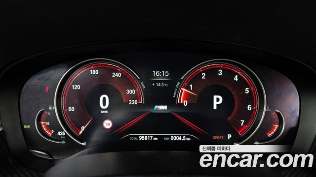 BMW Série 5 (G30) 530i M Sport 2017 - photo 8 - Import Corée du Sud | International Cars