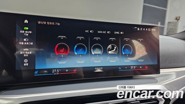 BMW Série 4 (G22) 420i M Sport Performance 그란Coupé 2024 - photo 14 - Import Corée du Sud | International Cars