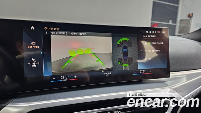 BMW Série 4 (G22) 420i M Sport Performance 그란Coupé 2024 - photo 15 - Import Corée du Sud | International Cars