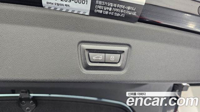 BMW Série 4 (G22) 420i M Sport Performance 그란Coupé 2024 - photo 20 - Import Corée du Sud | International Cars