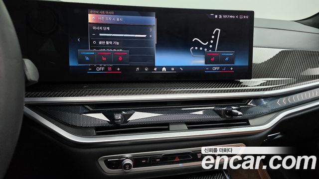 BMW X7 (G07) xDrive 40i M Sport 6 places 2025 - photo 14 - Import Corée du Sud | International Cars
