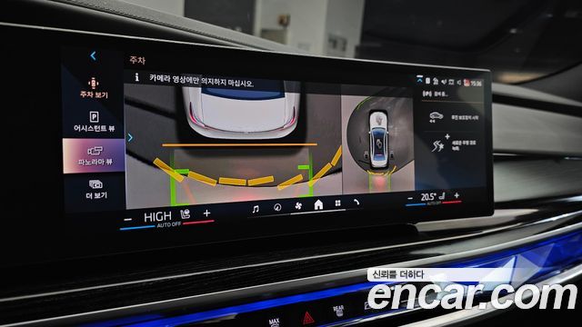 BMW Série 7 (G70) 740i xDrive M Sport 2025 - photo 14 - Import Corée du Sud | International Cars