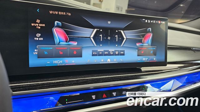 BMW Série 7 (G70) 740i xDrive M Sport 2025 - photo 15 - Import Corée du Sud | International Cars