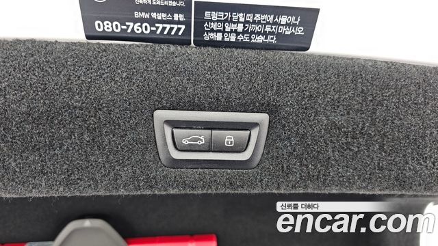 BMW Série 7 (G70) 740i xDrive M Sport 2025 - photo 20 - Import Corée du Sud | International Cars