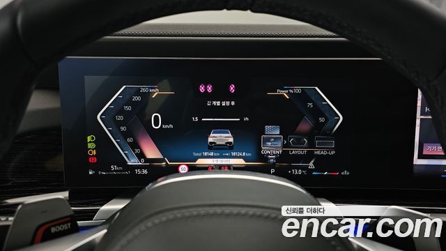 BMW Série 7 (G70) 740i xDrive M Sport 2025 - photo 8 - Import Corée du Sud | International Cars