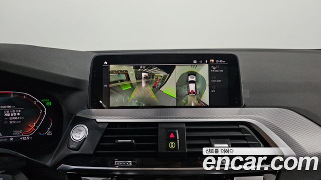 BMW X4 (G02) xDrive20d M Sport 2020 - photo 21 - Import Corée du Sud | International Cars