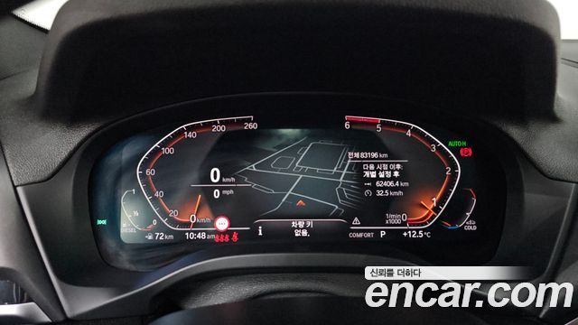 BMW X4 (G02) xDrive20d M Sport 2020 - photo 8 - Import Corée du Sud | International Cars