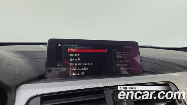 BMW Série 3 (F30) 320i M Sport 2018 - photo 23 - Import Corée du Sud | International Cars